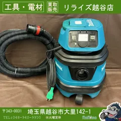【中古品・ホース付き！】 マキタ(makita) 乾湿両用集じん機 471(P) 連動機能付き 【越谷店】 アウトレット
