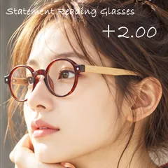 【送料無料】ブラウン ウッド +2.00 老眼鏡 ラウンド 丸メガネ ブラウン 茶色 チャ 木目調 ウッドテンプル おしゃれ レディ