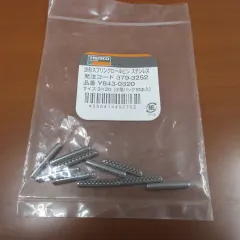 トラスコ中山 TRUSCO 波形スプリングロールピン Y843-0320 送料無料