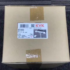 KVK KF800 壁付サーモスタット式 シャワー混合水栓 混合水栓 新品未開封品 送料無料♪ 送料無料
