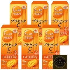 【激安】アース製薬 たっぷりうるおう プラセンタC ゼリー マンゴー味 10g (15本×6箱, マンゴー計90本) 