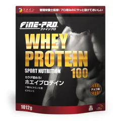 中古 ファイン(FINE JAPAN) ファインプロ ホエイプロテイン100 チョコ味 アミノ酸スコア100 国内生産 101 即納