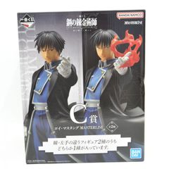 一番くじ 鋼の錬金術師 FULLMETAL ALCHEMIST 扉を開けし者たち C賞 ロイ・マスタング MASTERLISE 真理の扉を開ける前の状態ver ※中古