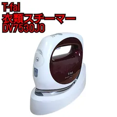 ティファール スチーム シュシュ コードレス DV7530J0 アイロン 送料無料