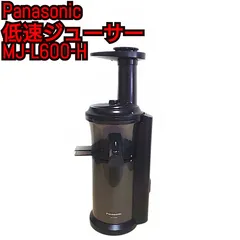 【送料無料】Panasonic 低速ジューサー MJ-L600-H