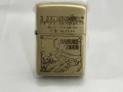 【期間限定】 未開封品 zippo ルパン三世 次元大介 97年製 シリアルNo.0244