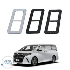 トヨタ アルファード ヴェルファイア 40系 2023年式対応 バックドア側シート調整スイッチ フレームガーニッシュ A アウトレット