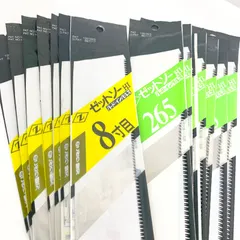 【未開封品】ゼットソーHI ハード・インパルス 8寸目/265 14枚セット　　M81021-12｜在庫あり