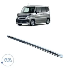 スズキ スペーシアカスタム Spacia Custom MK54S MK94S 2024年対応 フロントバンパー下部ガー｜在庫あり