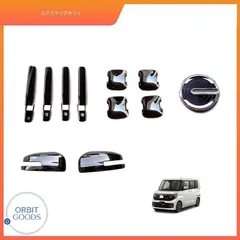 【期間限定】【】ルークス Nissan Roox 2025-2026年式用 フューエルリッドカバー 給油口カバー ABS製 塗装メッ