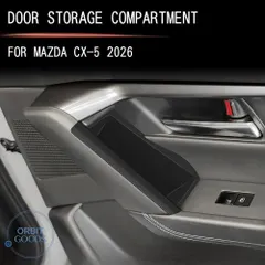 マツダ Mazda CX-5 2026年モデル ドア収納ボックス TPE製 マットブラック 4点セット ドアポケット用 ｜在庫あり