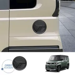三菱 Mitsubishi デリカミニ DELICA MINI 2026年モデル フューエルリッドカバー ABS製 マッ｜在庫あり