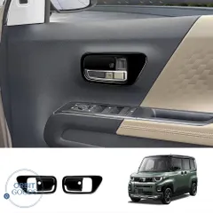 三菱 Mitsubishi デリカミニ DELICA MINI 2026年モデル ドアインナーハンドル枠 ABS製 ピア 送料無料