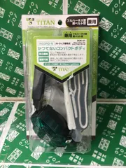【新品】TITAN(タイタン) フルハ－ネス型 胴ベルト型 兼用 B-DU01 送料無料