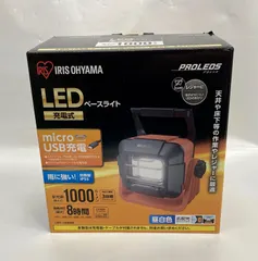 〇【送料込】未使用  IRIS OHYAMA  LWT-1000B  ベースライト  防雨型 虫が寄りにくい・防水LED 新着