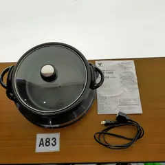 A83 YAMAZEN 電気グリル鍋 SGW-1300｜在庫あり