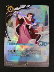中古TCG】ディズニー・ロルカナ ダッシュ・パー&ヴァイオレット・パー