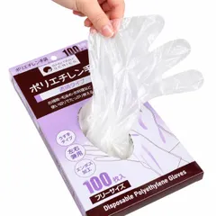 中古 使い捨てポリエチレン手袋 透明タイプ 薄手 エンボス加工 左右兼用 フリーサイズ 約27cm 100枚入 調理 掃除 毛 即納