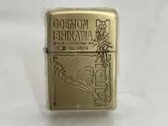  未開封品 zippo ルパン三世 石川五右衛門 97年製 シリアルNo.0624 セール