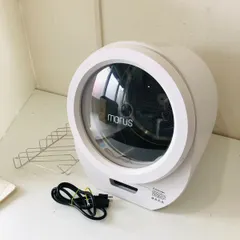 モルスゼロ Morus Zero タンブル乾燥機 衣類乾燥機 アウトレット