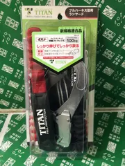 【新品】TITAN タイタン フルハーネス型用ランヤード EXJ B-HLW01 / ITVY6J49AOR2 送料無料