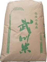 玄米 30kg 令和8年産 新米 コシヒカリ 1等 山梨県武川町産小澤義章　監修｜在庫あり