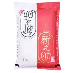 【玄・白】 5kgx4 令和8年産 新米 新之助 新潟県中越産 新着
