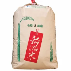 玄米 30kg 令和8年産 新米 新之助 1等 新潟県中越産 セール