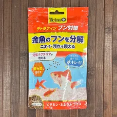 【激安】【金魚のフン汚れ・水質悪化対策に！】テトラ テトラフィン フン対策 60g 善玉菌配合 浮上性 金魚の餌
