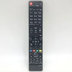 F1788◆保証あり 〒 未使用 PerFascin TO-90348 代用リモコン 東芝 TOSHIBA レグザ RE｜在庫あり
