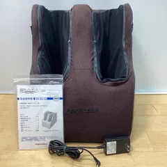 【期間限定】【中古品】フランスベッド×アッテクス　リハテック　エアーフットマッサージャー　AX−FB117