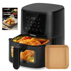 【送料無料】Beelicious ビーリシャス ノンフライヤー 4.5L 低騒音 可視窓 大容量 エアフライヤー オイルカット 省エ