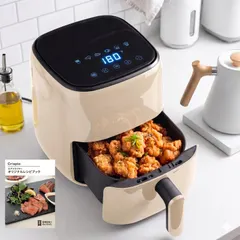 【期間限定】【管理栄養士監修レシピブック付】匠plate エアフライヤー 2L コンパクト ノンフライヤー 一人暮らし 小型 油不使