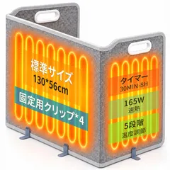 パネルヒーター【2026新登場・M型四面発熱・乾燥対策】足元ヒーター デスクヒーター 炭素繊維遠赤外線 10秒速暖【難燃 新着