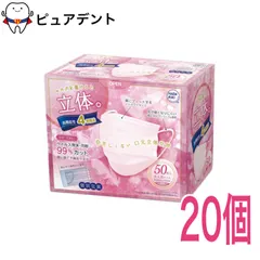 カラー不織布マスク 個包装 シュガーピンク 50枚入り ×20個 アウトレット