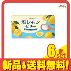 sinca.ism 塩レモンゼリー 15g× 30包入 6個セット まとめ売り｜在庫あり