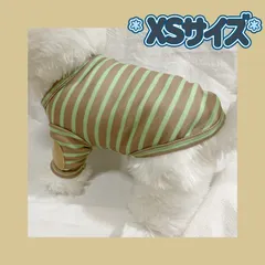 犬服猫服　ペット服　ペットウェア　ドッグウェア　ボーダー②/XSサイズ 送料無料