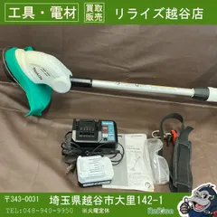 【中古品】 マキタ(makita) 充電式草刈機 MUR140DZ 【越谷店】｜在庫あり