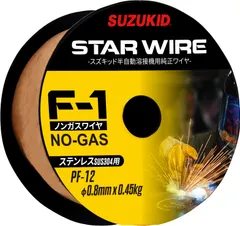 ★新品★SUZUKID 溶接用ワイヤ スターワイヤF1 ノンガスSUS用 0.8φ 0.45kg PF-12 a9ec5 送料無料