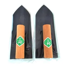 051【左官鏝】カネリ　半焼　中塗鏝240mm　中級品　2丁セット｜在庫あり