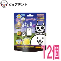 【即納】びっくらたまご にゃんこ大戦争 お風呂 ×12個