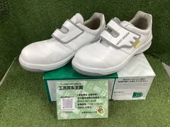 【未使用品】ミドリ安全]静電安全靴 グリーン購入法適合 マジックタイプ スニーカー G3595 静電 ホワイト26.5 ｜在庫あり