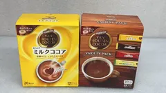 バンホーテン ミルク ココア／バラエティパック **4426861  4901305406565／49013054065 新着
