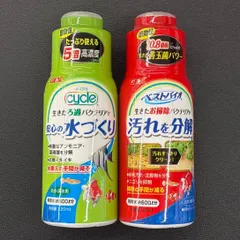 【期間限定】【水槽の水質改善・フン汚れ対策に！】GEX サイクル＆ベストバイオ 150ml×2本セット バクテリア剤 金魚 メダカ 
