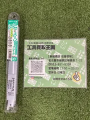 【未使用品】マヤ工業 マヤ セーバーソー 標準タイプ 200mm 10枚入 WM2009/12 IT9BCK7J7H6K 新着