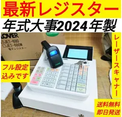 【即納】クローバーレジスター　JET-680上位スキャナ付き　PC連携　680680