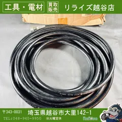 ASADA　アサダ　3/8"高圧ホース20m(SUSワンタッチ)	HD03003 【中古】【越谷店】 送料無料