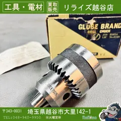 中古 地球印　0.7～13ｍｍ精密ドリルチャック　ジェイコブステーパー＃6 【中古】【越谷店】 即納