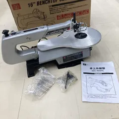 【期間限定】藤原産業 SK11 卓上糸鋸盤  400mm  SSC-400PE 100V 糸のこ盤 糸ノコ盤★DT3082