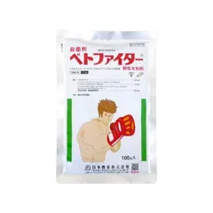 【即納】ベトファイター顆粒水和剤　100g